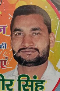 गन्ना समिति की बैठक के दौरान फायरिंग में दो मौत की खबर 2 61 8
