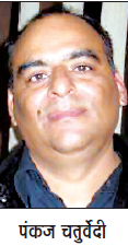 PANKAJ CHATURVEDI