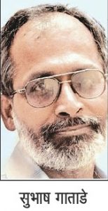 Subhash Gataray 1