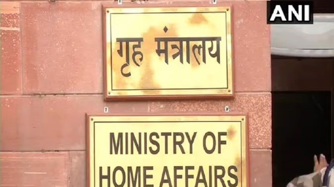 02 HOME MINISTRY