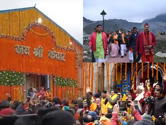 09 UTTARAKHAND DHAMI