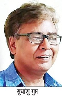 Sudhanshu Gupta 1 2