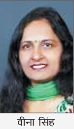 Veena Singh