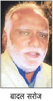 BADAL SAROJ