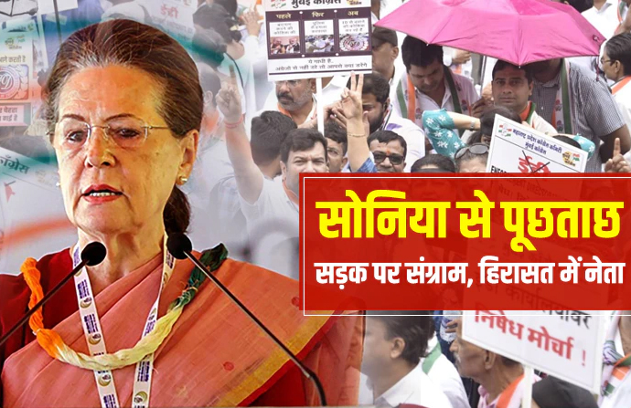 06 SONIA GANDHI