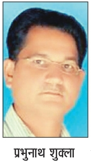 PRABHUNATH SHUKLA