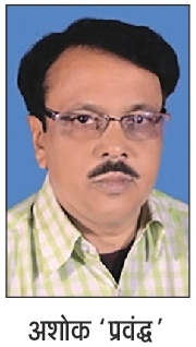 ASHOK PRAVANDH