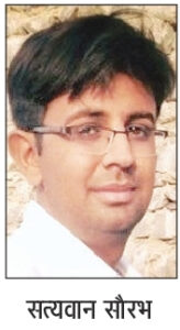 SATYAWAN SAURABH