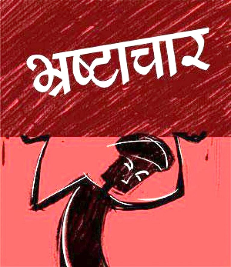 इंजीनियरों ने डीएम को दिये भ्रष्टाचार के सबूत