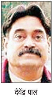 DEVENDRA PAL