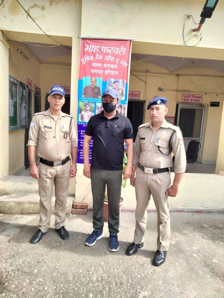 पेपर लीक प्रकरण में एसआईटी ने 50 हजार के ईनामी को नारसन से दबोचा पेपर लीक प्रकरण में एसआईटी ने 50 हजार के ईनामी को नारसन से दबोचा
