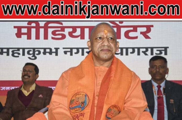 CM Yogi