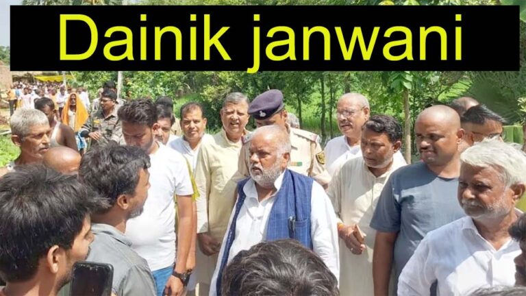 पटना में बड़ा बवाल: सड़क हादसे के पीड़ितों से मिलने पहुंचे मंत्री और विधायक पर ग्रामीणों ने किया हमला, लाठी-डंडे लेकर दौड़ाया