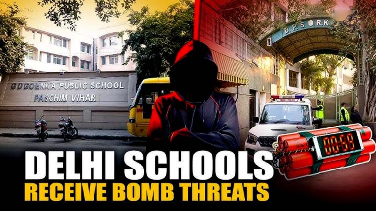 Bomb Threat: दिल्ली में स्कूलों को बम की धमकी का सिलसिला जारी, आज फिर कई संस्थानों को मिली धमकी