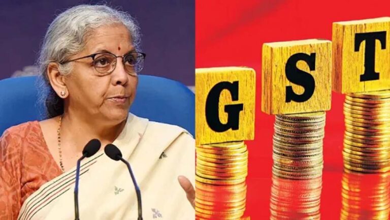 GST: 22 सितंबर से लागू होंगे नए GST स्लैब, वित्त मंत्री सीतारमण ने बोलीं–आम जनता को होगी दो लाख करोड़ की बचत…