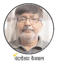 नेपाल के लिए आगे की राह 1 19 7