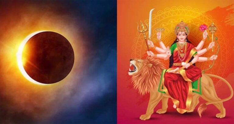 Surya Grahan 2025: शारदीय नवरात्रि से एक दिन पहले सूर्य ग्रहण, जानें कब और कहाँ दिखेगा