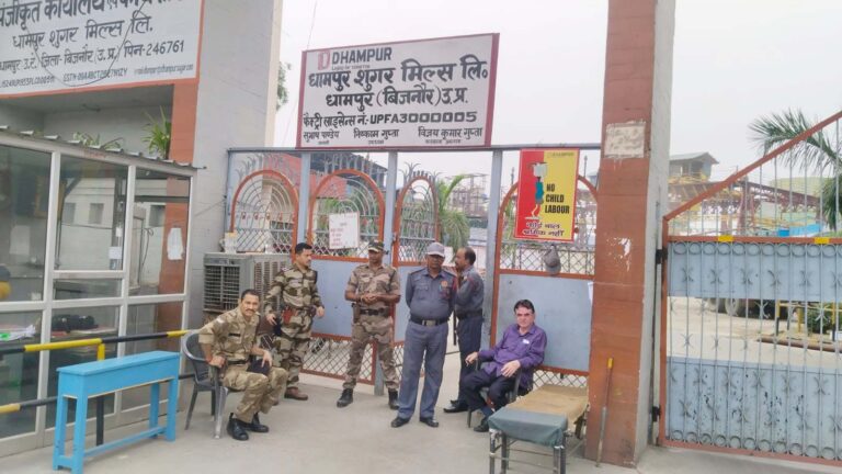 Bijnor News: धामपुर शुगर मिल में आयकर की रेड दूसरे दिन भी जारी