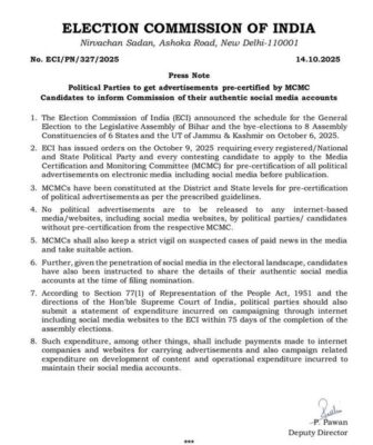 ECI का बड़ा फैसला, राजनीतिक विज्ञापनों पर अब Social Media पर भी पहले से लेनी होगी मंजूरी 1 05 10