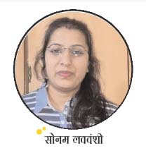 दहेज हत्या : टूटते घर, छिनती जिंदगी 1 08 11