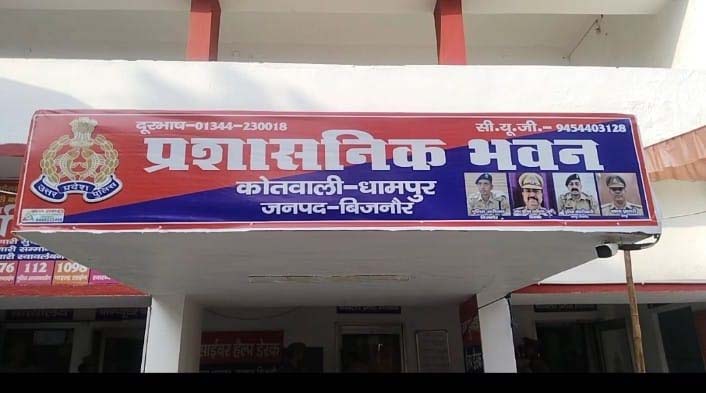 Bijnor News: युवक का शव संदिग्ध अवस्था में बरामद, पुलिस जांच पड़ताल में जुटी