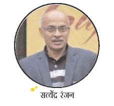 चिंचित क्यों है सरकार? 1 25 4