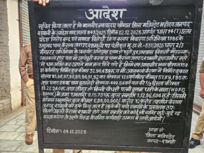 Shamli News: गैंगस्टर इनाम धुरी की 6 करोड़ की संपत्ति कुर्क 1 01 1