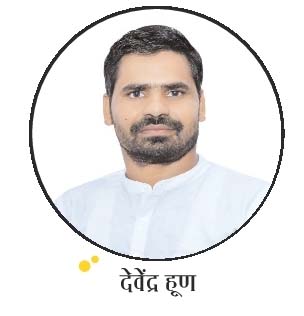 योग्यता की बेड़ियों में भविष्य 1 08 9