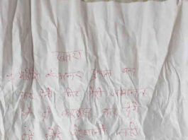 Bijnor News: दुकानदार को जान से मारने की धमकी, दुकान के बाहर धमकी भरे पर्चे और दो कारतूस छोड़े