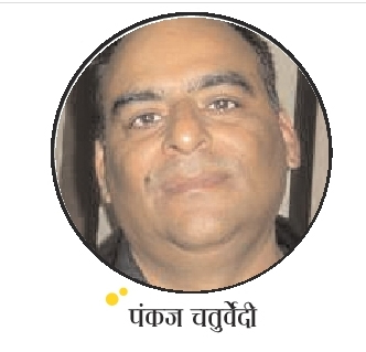 दिल्ली के मर्ज की दवा क्या है? 1 18