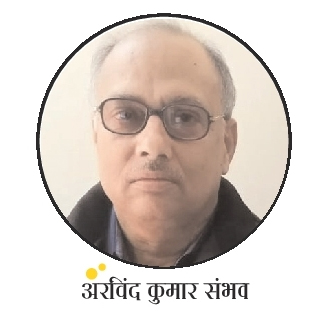 एक धु्रवीय दुनिया बनाने की ओर अग्रसर ट्रंप 1 27