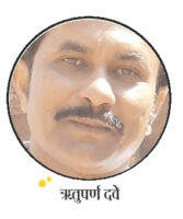 दुनियाभर में अपनी किरकिरी कराते ट्रंप 1 14 9