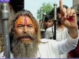 UP: ‘फरसा वाले बाबा’ की हत्या के बाद मथुरा हाईवे पर हंगामा, पुलिस वाहन क्षतिग्रस्त