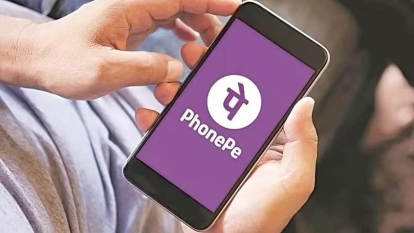 यूजर्स ध्यान दें: PhonePe वॉलेट में लंबे समय से ट्रांजैक्शन नहीं? मिल सकता है नोटिफिकेशन